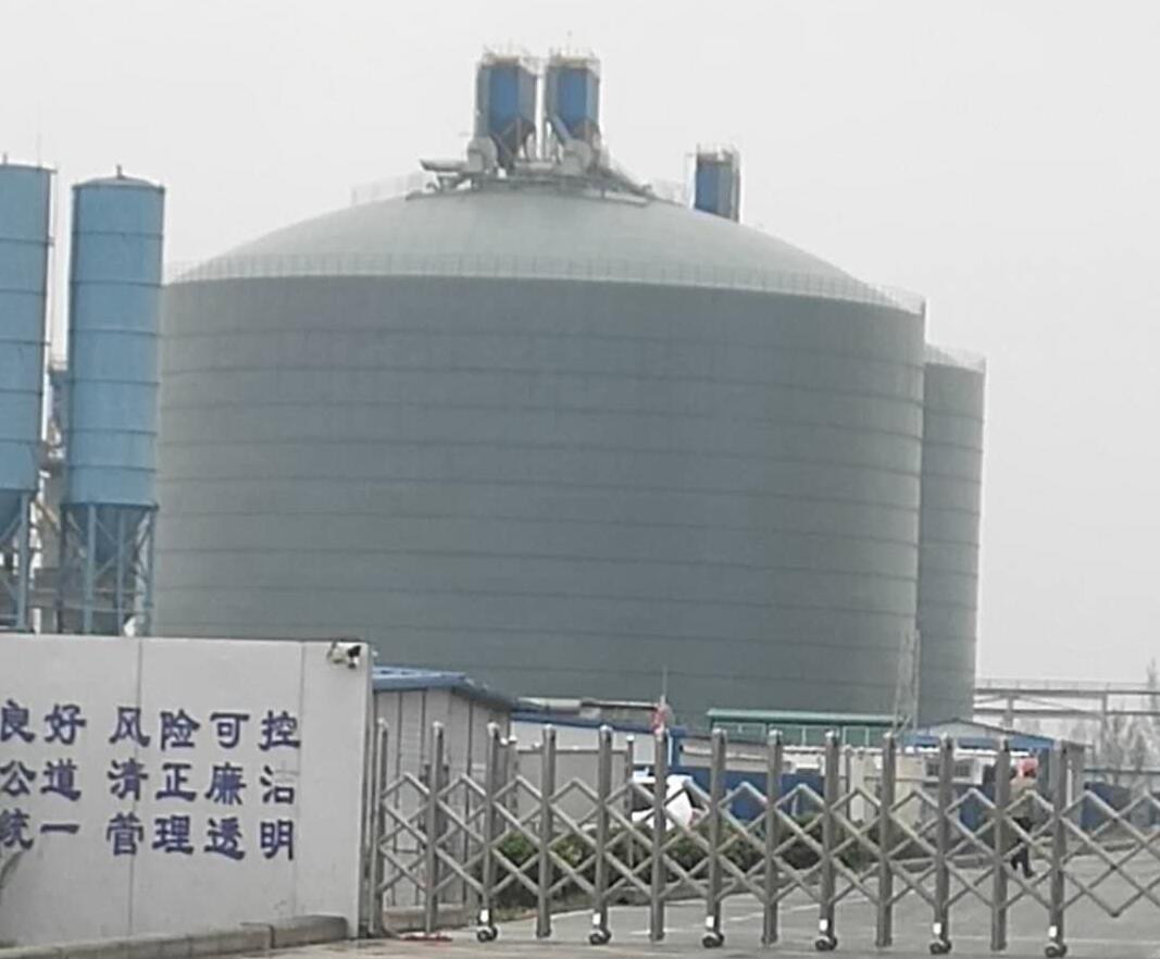 庆元4万吨粉煤灰储存库